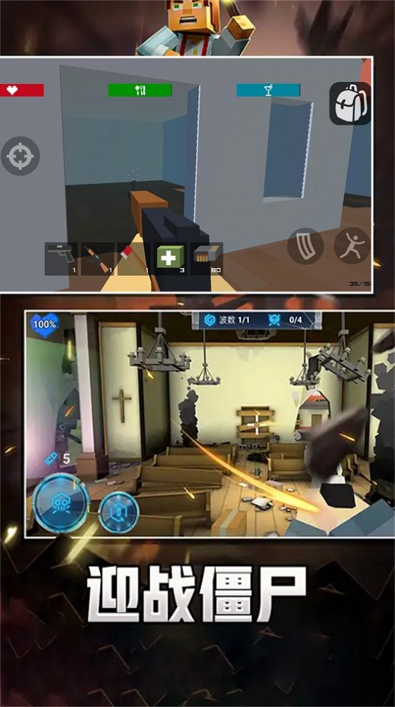 像素求生冒險之路游戲