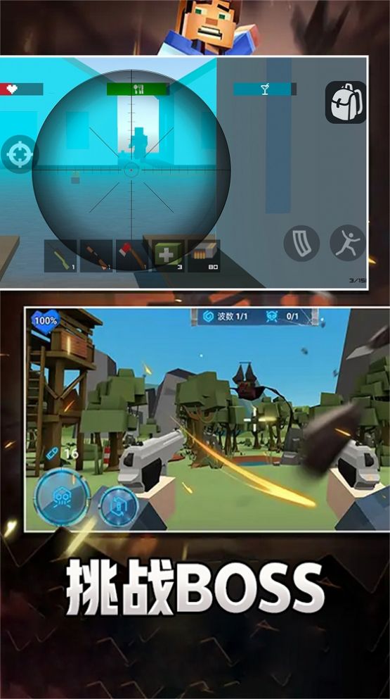 像素求生冒險之路游戲