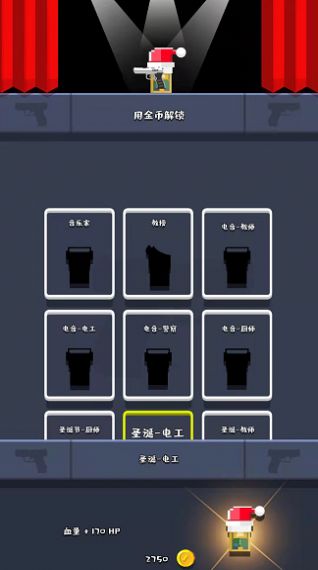 特工先生3D游戲最新安卓版