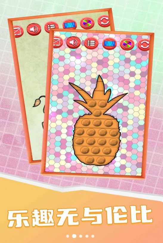 輕松減壓模擬器游戲