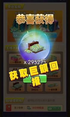 我的女主播游戲最新版