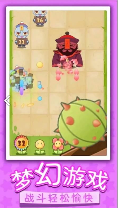 畫畫僵尸大戰(zhàn)游戲安卓版