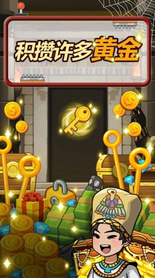 拼圖救援拔銷游戲最新版