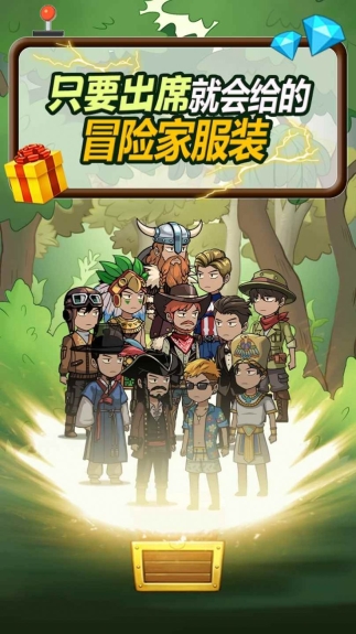 拼圖救援拔銷游戲最新版