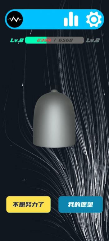 我的許愿鐘游戲安卓版