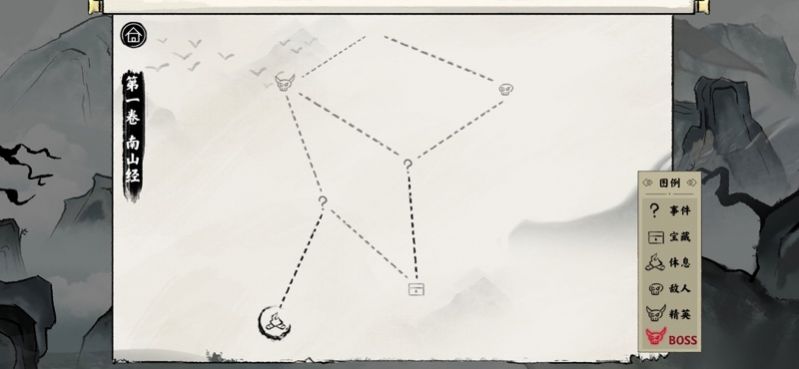 異獸自走棋蘋果版