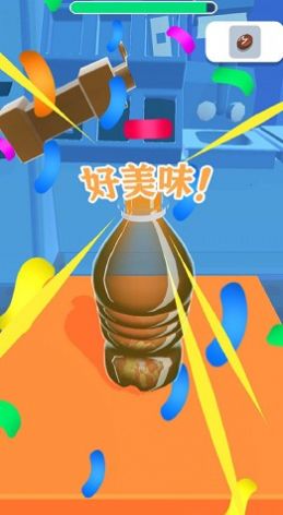 倒就完事游戲最新手機版