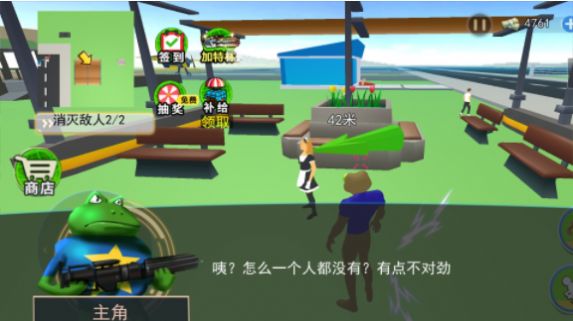 大眼蛙搗蛋模擬游戲安卓版