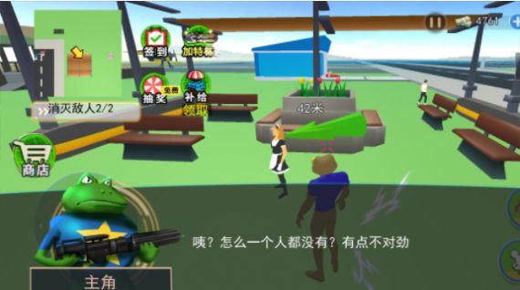 大眼蛙搗蛋模擬游戲安卓版