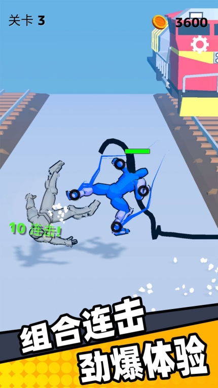 畫一畫對決游戲