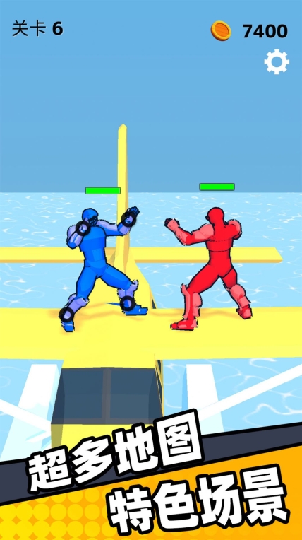 畫一畫對決游戲