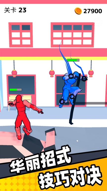 畫一畫對決游戲