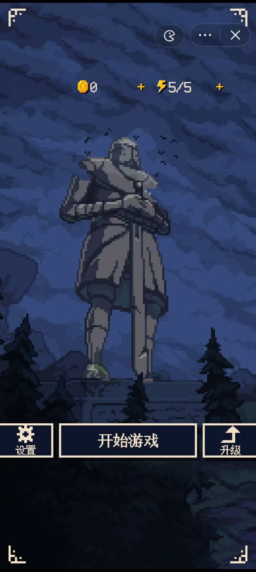 抖音硬核象棋游戲 