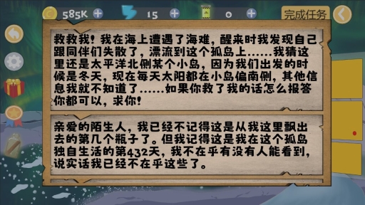 泊贏瓶游戲最新安卓版