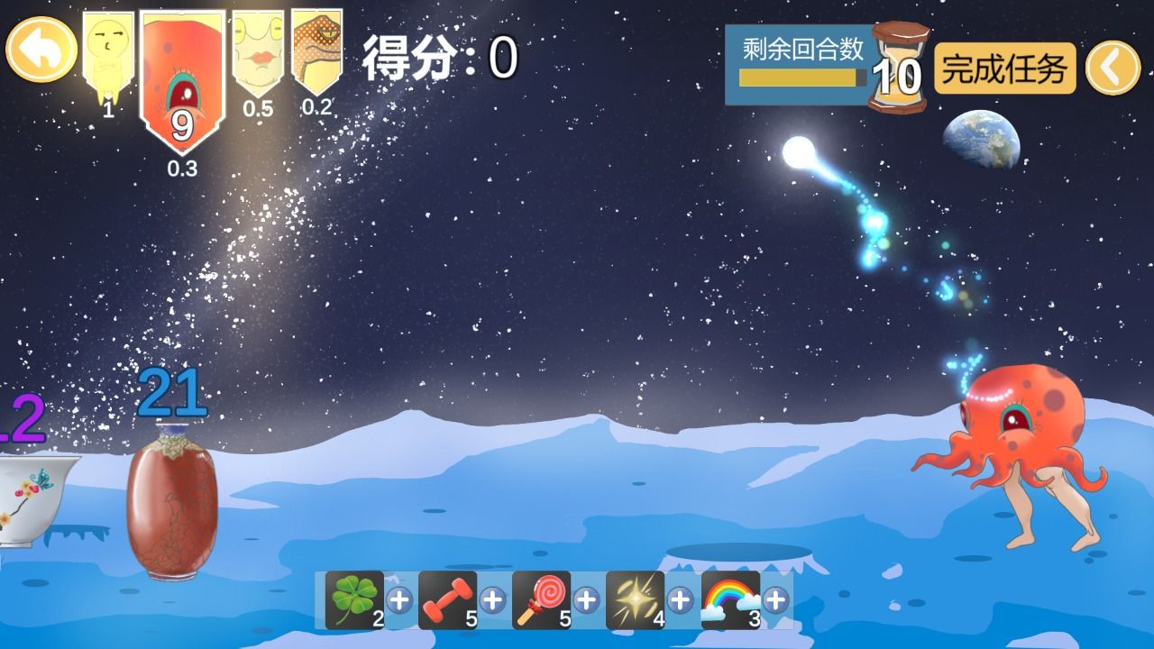 泊贏瓶游戲最新安卓版