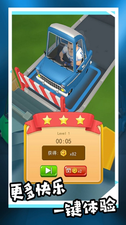 模擬駕駛汽車(chē)城市3D游戲最新版