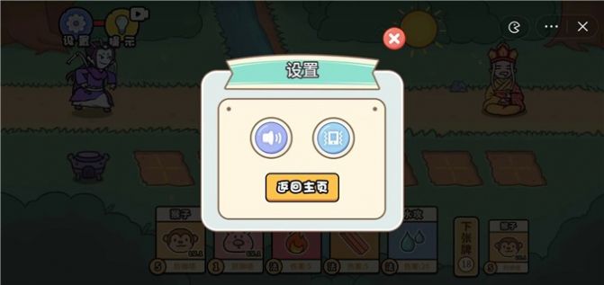 抖音扯個(gè)蛋子小游戲最新安卓版