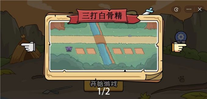 抖音扯個(gè)蛋子小游戲最新安卓版