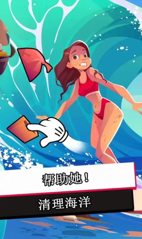 無限放大藝術游戲安卓版