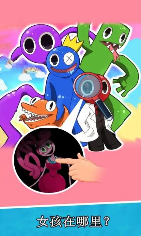 無限放大藝術游戲安卓版