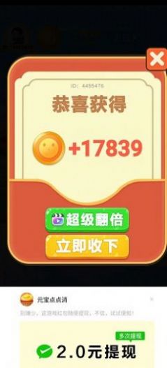 財(cái)富農(nóng)場(chǎng)游戲