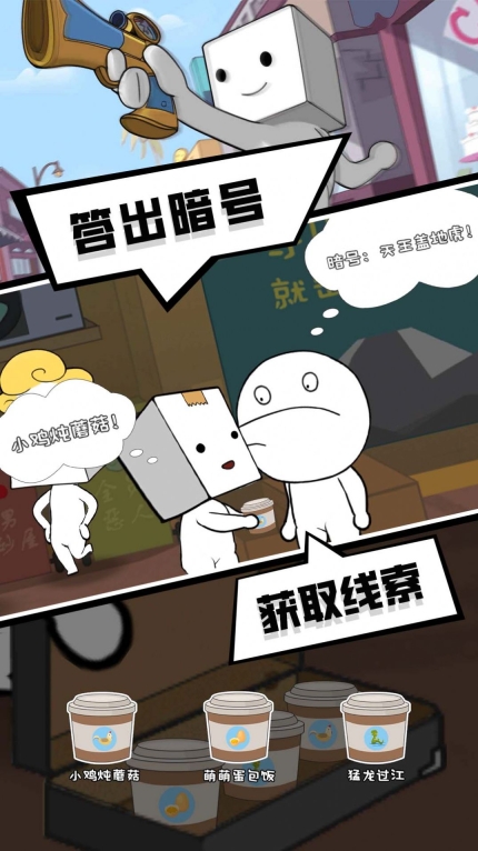 喪尸末日游戲最新版