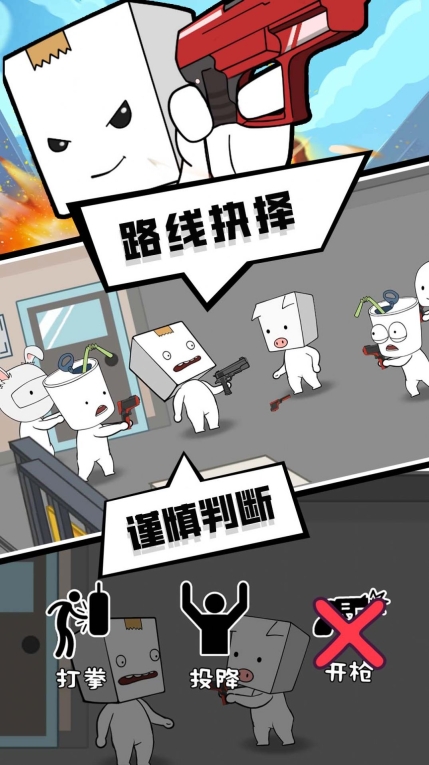 喪尸末日游戲最新版