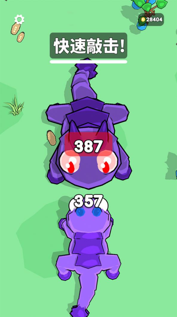 怪物狩獵世界游戲安卓版