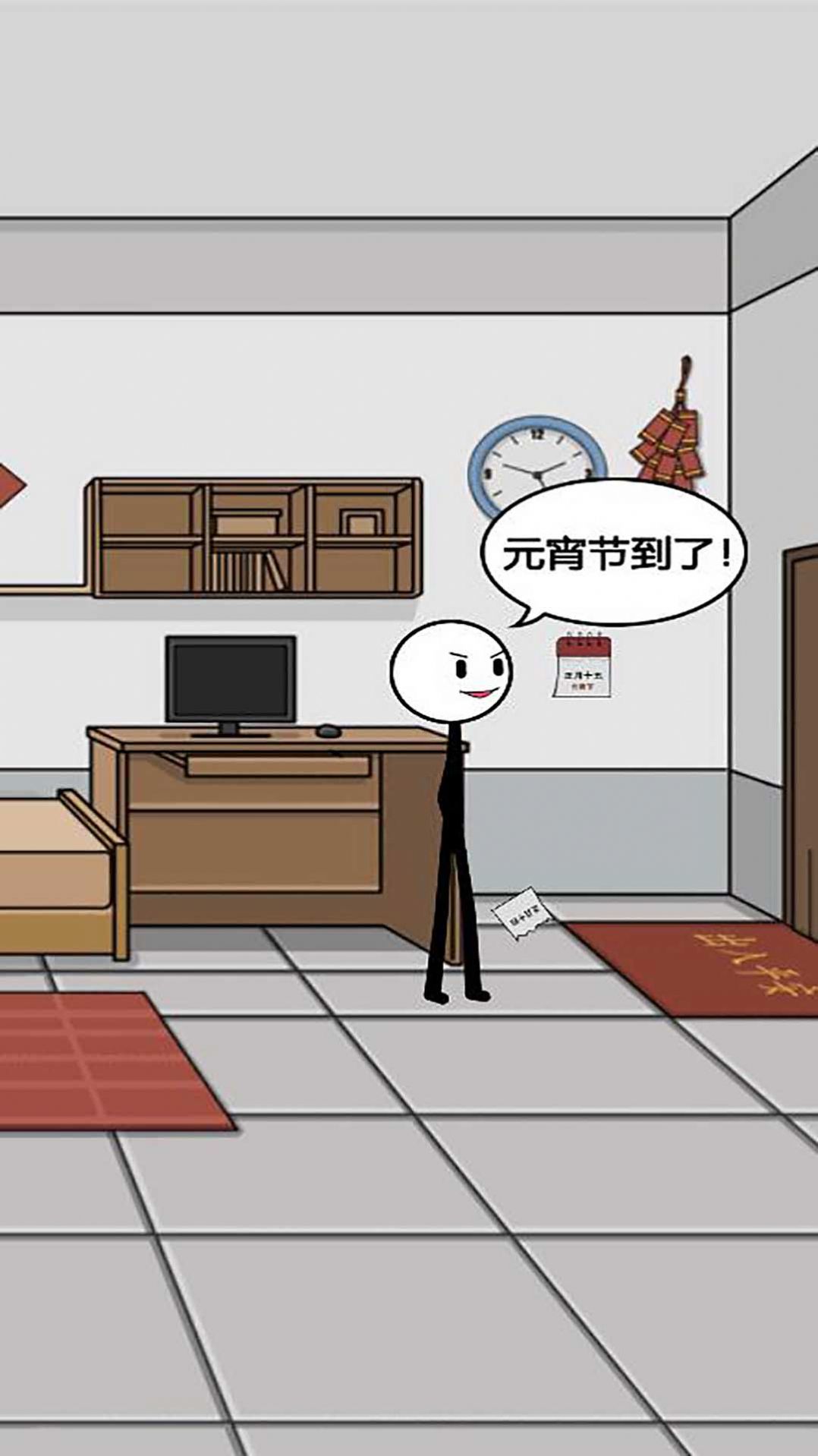 火柴人過大年游戲安卓版