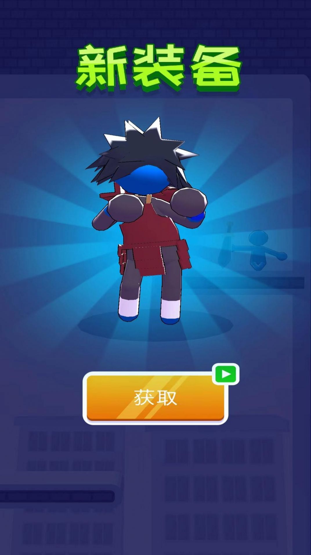 神隱大俠客游戲安卓版