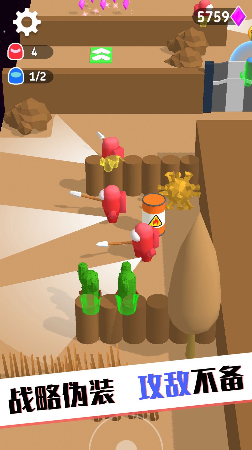 野外探險達人游戲安卓版