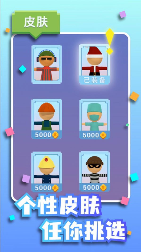 搶跑第一名游戲安卓版