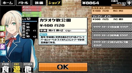 市區戰斗日游戲安卓版