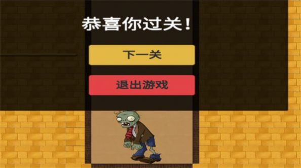 紅褲衩游戲安卓