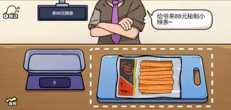 腦洞群英傳三國版