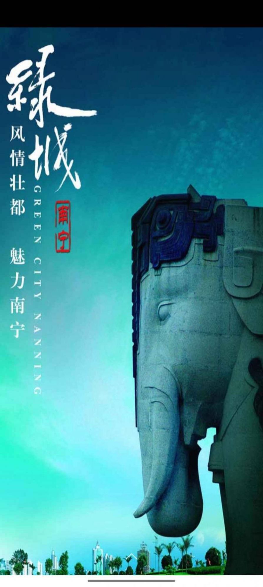 消除雜志游戲安卓版