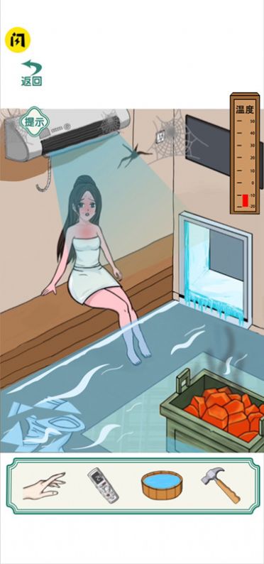 全民燒腦挑戰游戲