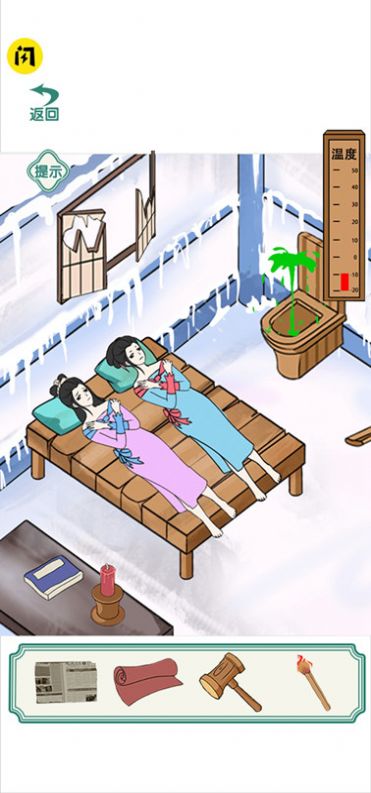 全民燒腦挑戰游戲