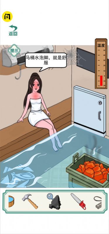 全民燒腦挑戰游戲