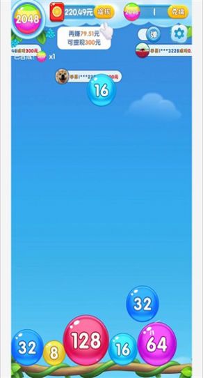 球球星球游戲紅包版