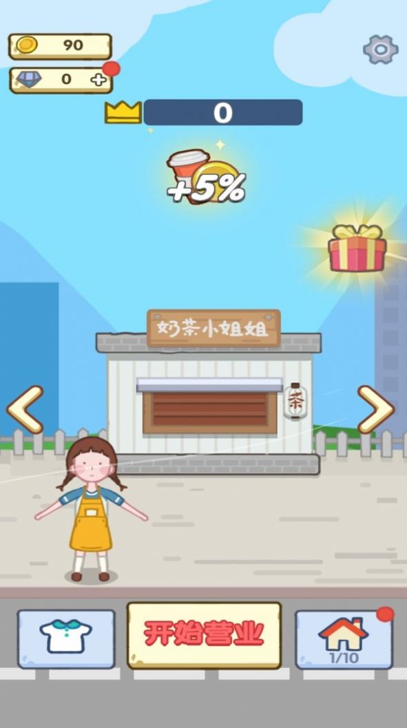 明日莊園游戲領紅包最新版