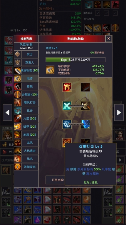 宇宙冒險(xiǎn)王游戲安卓版