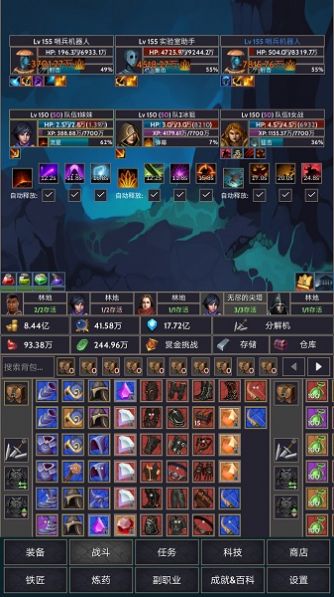 宇宙冒險(xiǎn)王游戲安卓版