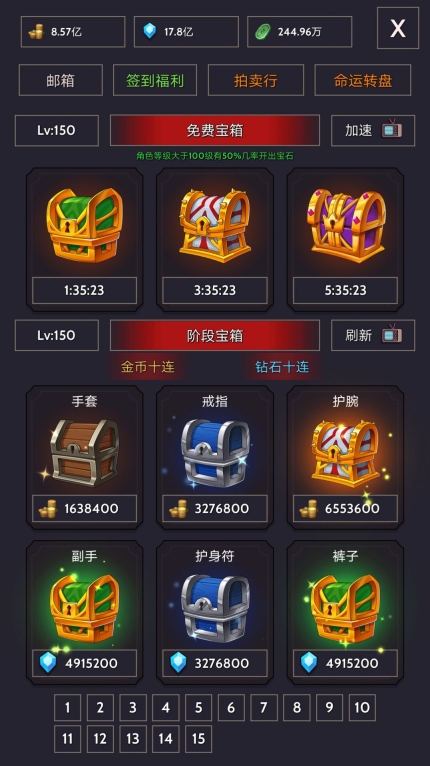 宇宙冒險(xiǎn)王游戲安卓版