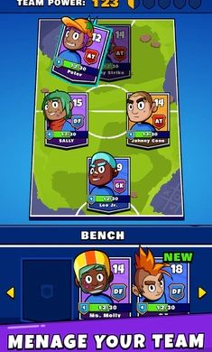 足球街頭大師游戲安卓版