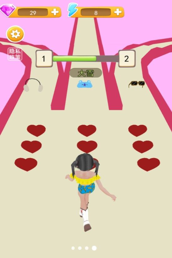 大妹子向前沖游戲最新版