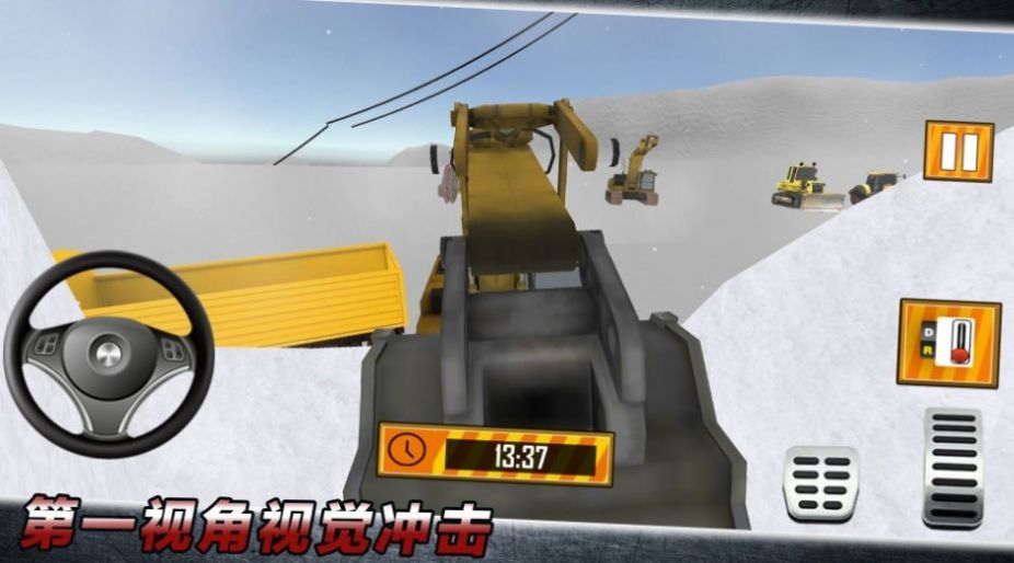 重型車駕駛游戲最新版