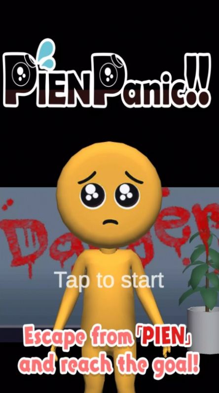 逃逸PIEN病房游戲安卓版