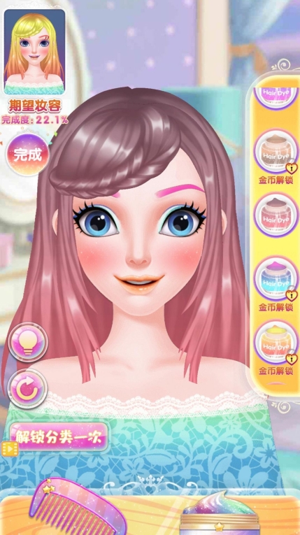 百變小魔女游戲安卓版