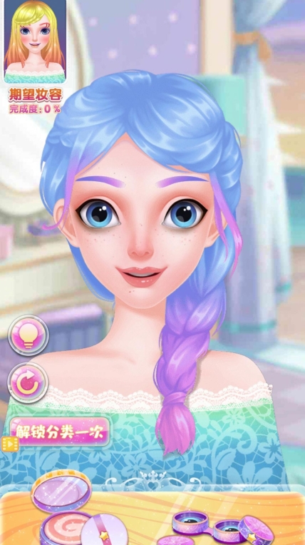 百變小魔女游戲安卓版